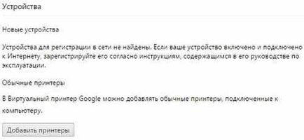 Як встановити віртуальний принтер в windows 7