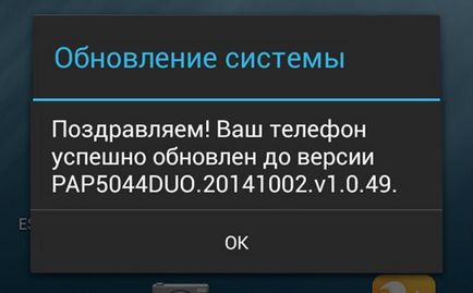 Как да се завърне на голям часовник на екрана на смартфона (Android), blogmann