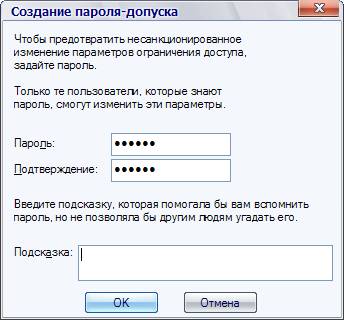 Як заблокувати доступ до небажаних сайтів в internet explorer, контент-платформа