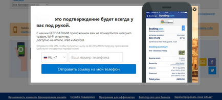 Як забронювати готель на букінгу покрокова інструкція, подорожуйте самі