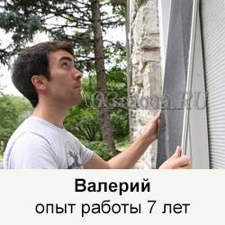 Як замінити ущільнювач на пластикових вікнах