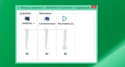 Як заборонити windows довільно змінювати гучність в програмах