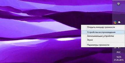 Як заборонити windows довільно змінювати гучність в програмах