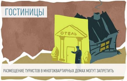 Felújítás a sürgősségi lakások (privatizáció) Felújítás a sürgősségi lakások
