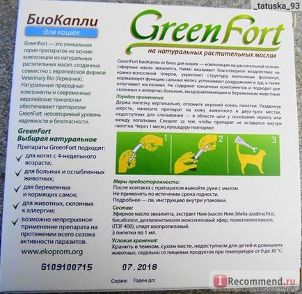 Creează picături de purice și căpușe bio-pelete pentru pisici pe uleiuri vegetale naturale - 