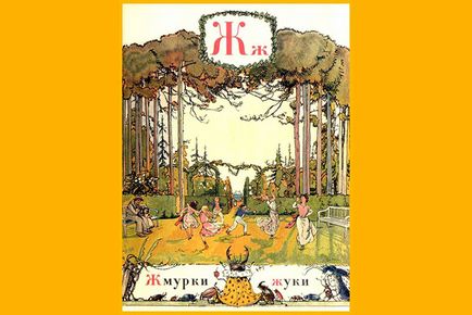 Kávé, sütemény, krokodil Mezei Edition válaszol a kérdésre, hogy az orosz nyelv (nyelvészet) Kávé, sütemény, krokodil helyszínen kiadás válaszol a kérdésekre az orosz nyelv