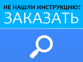 Кофемашина і кавоварка інструкція скачати безкоштовно pdf