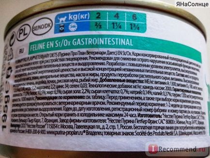 Alimente pentru pisici purina pro plan ration en st