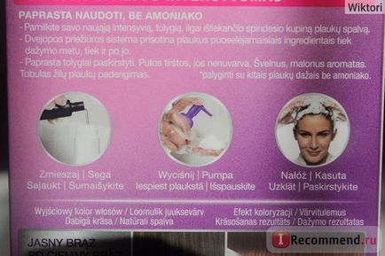 Culoare par schwarzkopf perfectă spumă - 