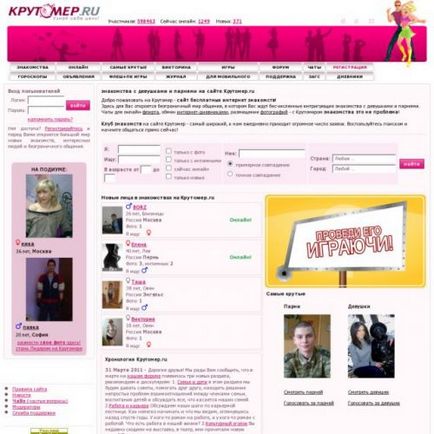 Krutomer - site de dating