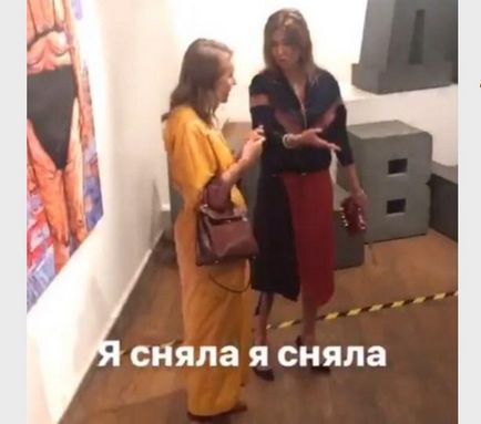 Xenia Sobchak în fața lui Kinotavr a făcut un tatuaj într-un loc intim