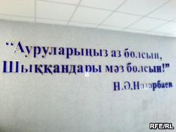 Культ особистості Назарбаєва взяти загрозливі для майбутнього демократії масштаби