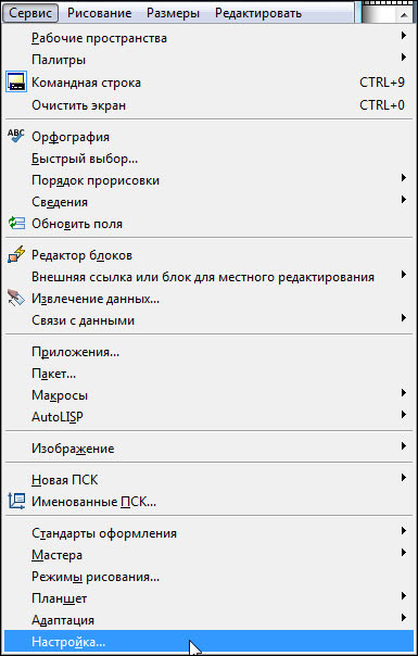 Cursuri autocad - protecția desenelor împotriva accesului neautorizat prin parolă