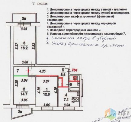 Квартира після знесення стіни між передпокоєм і вітальнею, перепланування трикімнатної квартири, як