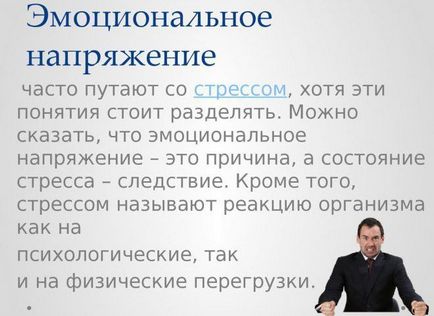 ЛФК при гіпертонічній хворобі - комплекс фізичних вправ