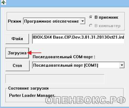 Кращі ресивери для злому кодованих каналів