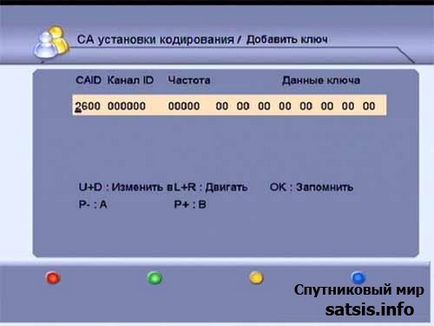 Кращі ресивери для злому кодованих каналів