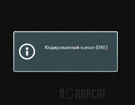 Кращі ресивери для злому кодованих каналів