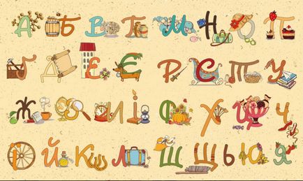 Кращі українські абетки (абетки) для дітей, щоб вивчити алфавіт