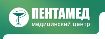 Медичний центр пентамед - контакти, продукція, послуги і ціни, сайт