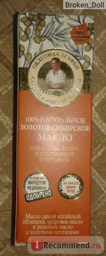 Местнораздражающие кошти перцю стручкового настойка - «чудо-маска для росту волосся! реальний