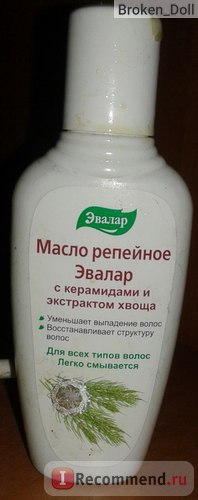 Местнораздражающие кошти перцю стручкового настойка - «чудо-маска для росту волосся! реальний