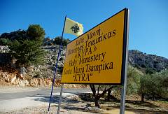 Tsambika Monastery (kolostor) kolostor Tsambika