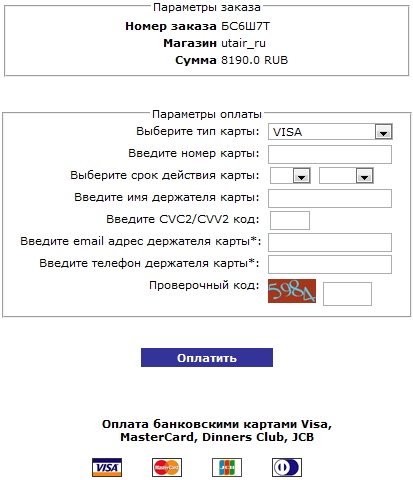 Moneynews, hogyan kell fizetni a kártya online az alapoktól a rendszerezése tudás (alap) Moneynews, hogyan kell fizetni a kártya online az alapoktól a rendszerezése tudás