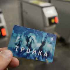 Москва, новини, з початку вересня користувачі карти - трійка - зможуть записати на гаманець будь