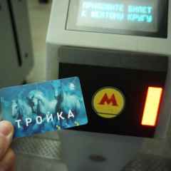 Москва, новини, з початку вересня користувачі карти - трійка - зможуть записати на гаманець будь