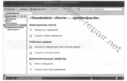 Mozilla thunderbird, totul despre repararea și configurarea calculatorului