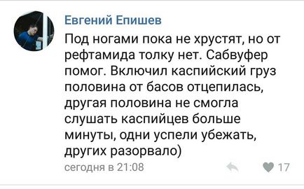 На боронили напали полчища смердючих клопів