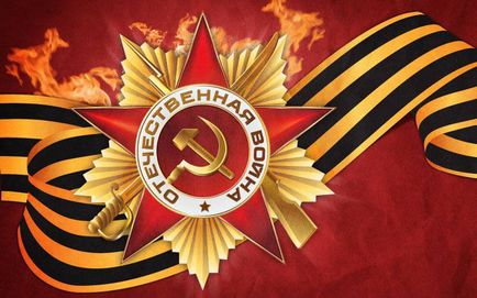 Нагородна система радянської армії - военное обозрение