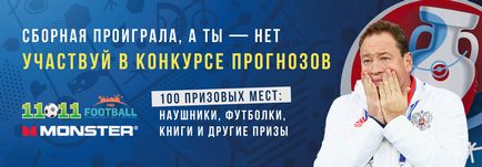 На кого ти нас покинув як аргентині жити без Мессі