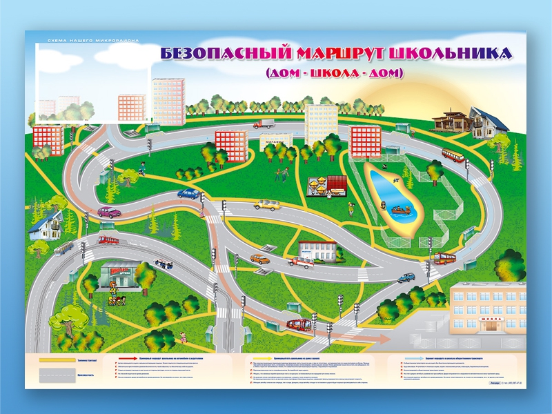 Desenați o diagramă a rutei școlare