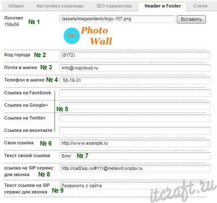 Налаштування головної сторінки сайту на modx