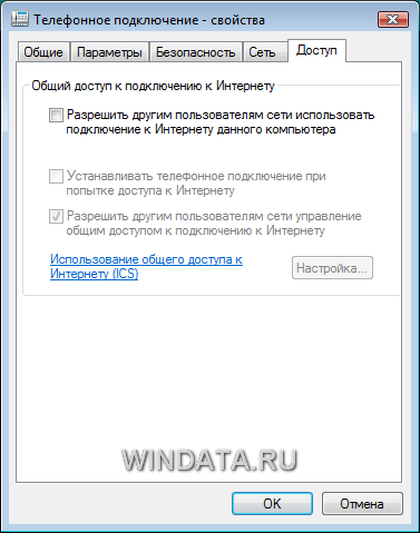 Configurarea partajării pe Internet în Windows Vista, enciclopedia ferestrelor