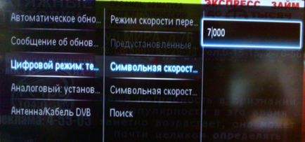A TV Philips (őszi menü választható) A TV Philips