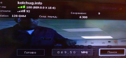 A TV Philips (távoli jel Lodge) A TV Philips