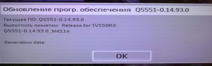 A TV Philips (TV) A TV Philips