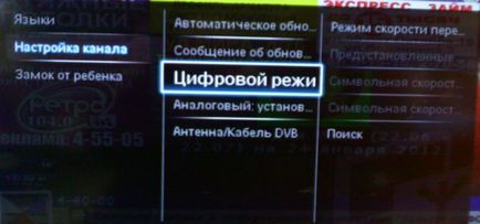 A TV Philips (Ház őszi menü választható) A TV Philips