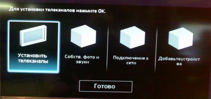 A TV Philips (kolchugnet) A TV Philips
