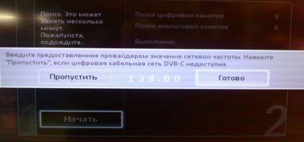 A TV Philips (kolchugnet) A TV Philips