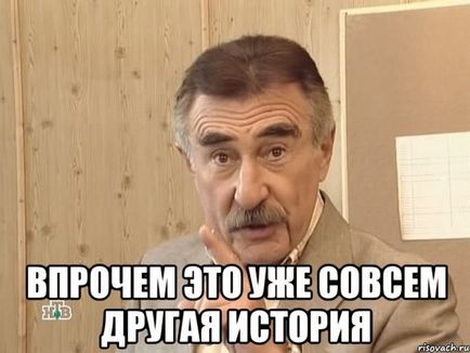 На хвилі постів про магазин із зеленим человечик на логотипі