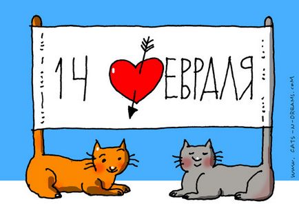 Ніжні листівки з кішками до 14 лютого, дня святого валентина - завантажити безкоштовно