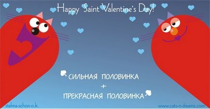 Cărți poștale blânde cu pisici până la 14 februarie, ziua Sfântului Valentin - descărcare gratuită