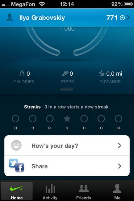 Nike fuelband життя - це спорт, огляди додатків для ios і mac на