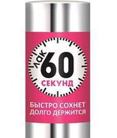 Новинка, яка мене підкорила! Лак oriflame the one група манікюр, педикюр