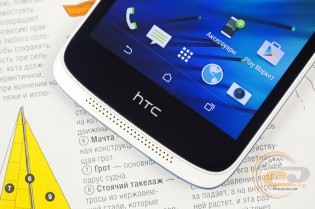 Огляд і тестування смартфона htc desire 526g dual sim