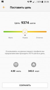 Огляд смартфона zte blade v8 mini